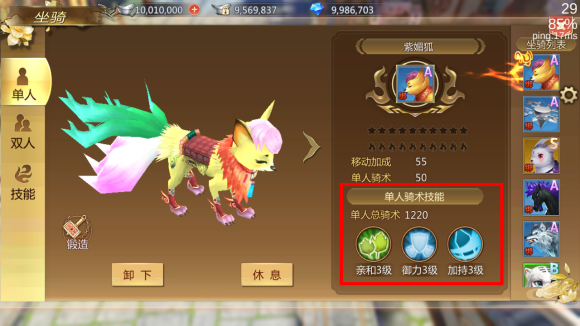 蜀门手游野外boss怎么找