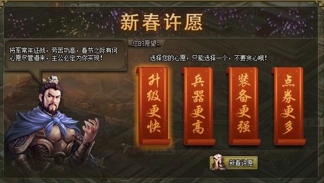 攻城掠地装备星级怎么升 攻城掠地装备星级怎么升