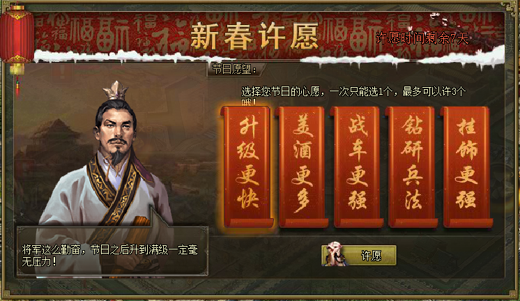 攻城掠地装备星级怎么升 攻城掠地装备星级怎么升