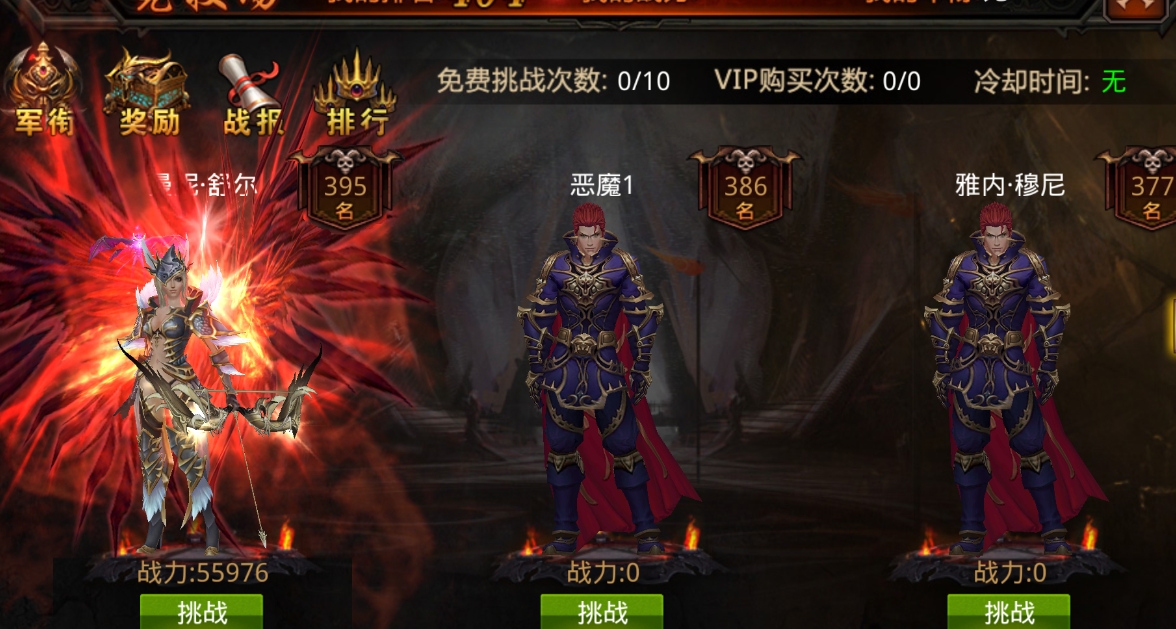 全民奇迹有什么职业好 全民奇迹有什么职业好