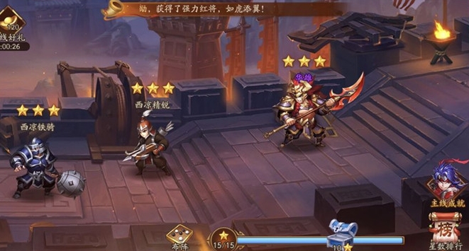 ​少年三国志鎏金军师怎么搭配