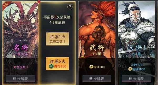 攻城掠地37的进贡诏书如何得 攻城掠地37的进贡诏书如何得