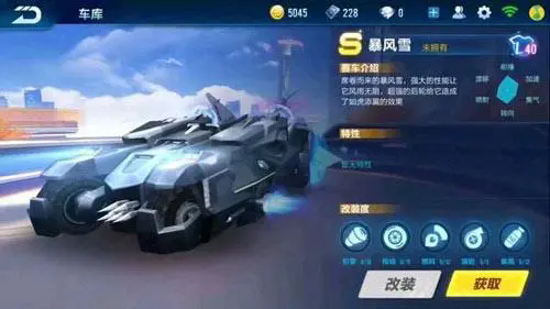 qq飞车道具赛用什么宠物