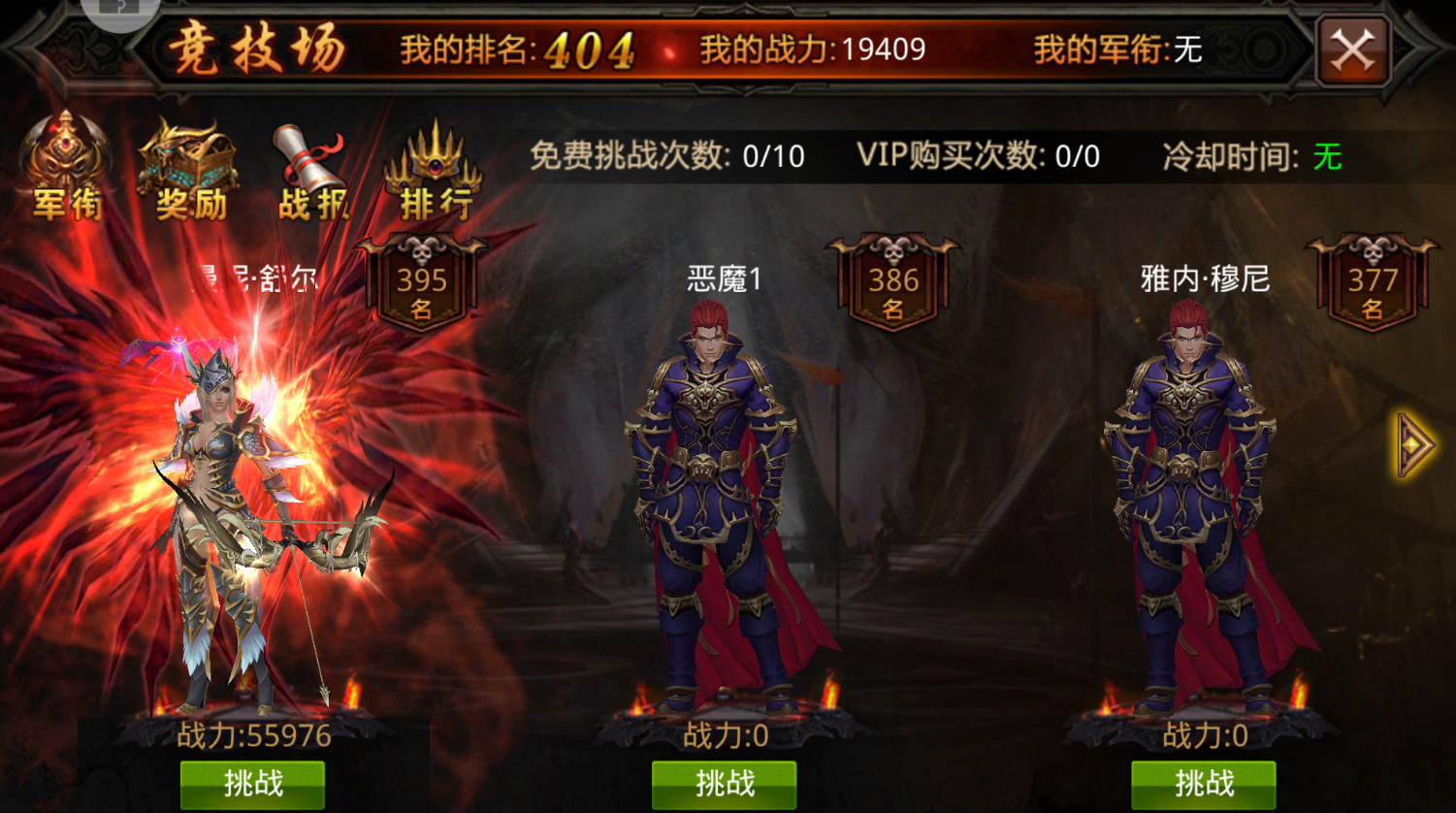 全民奇迹智魔怎么加点 全民奇迹智魔怎么加点