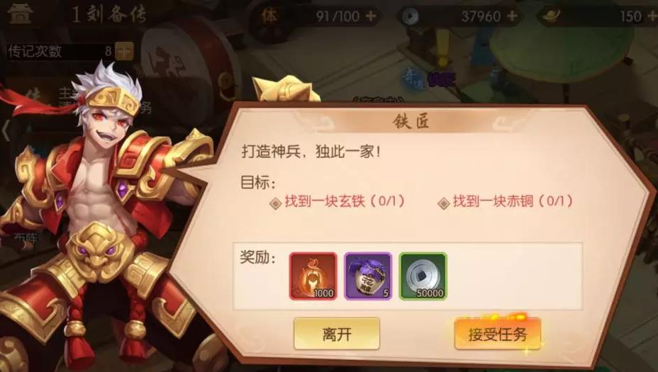 少年三国志选择哪一个阵容 少年三国志选择哪一个阵容