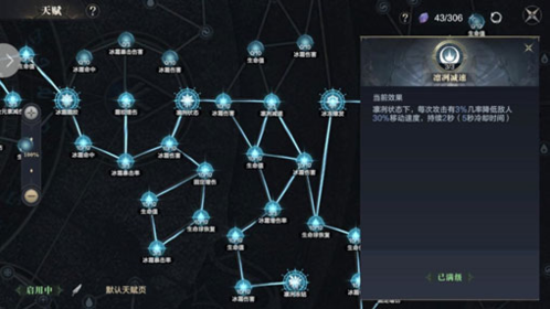 黑暗之潮契约波塞冬幻境折磨怎么进 黑暗之潮契约波塞冬幻境折磨怎么进