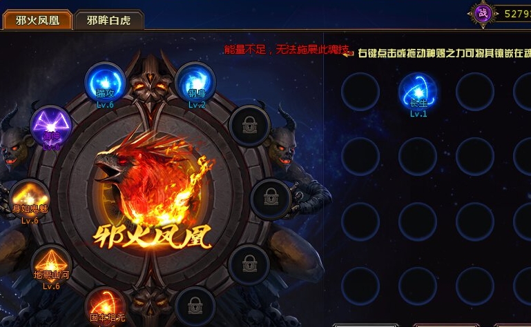 斗罗大陆灵蛇出窍怎么玩 斗罗大陆灵蛇出窍怎么玩