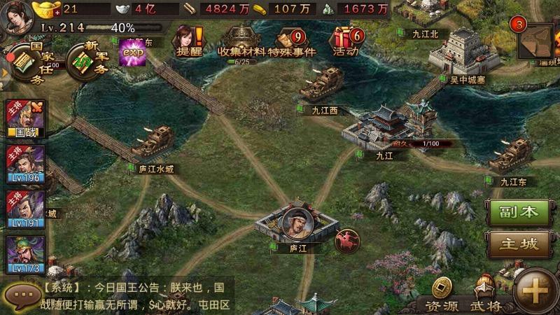 ​攻城掠地如何对付战象