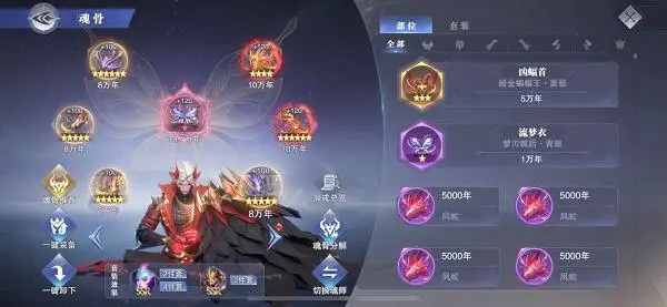 ​斗罗大陆双塔流用什么队友