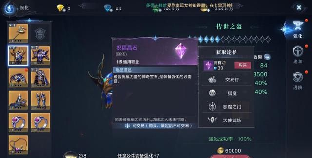 全民奇迹厄里斯摩洞怎么进去