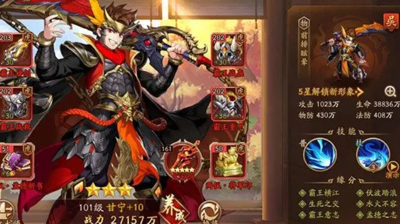 少年三国志2风物志有什么用