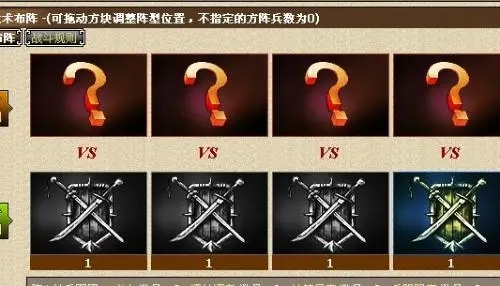 攻城掠地马超称号是什么