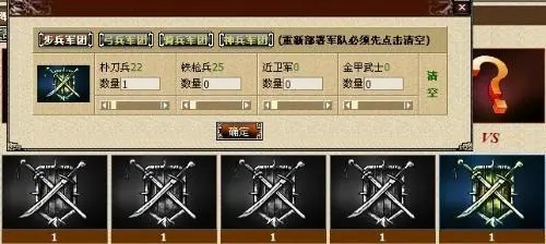 攻城掠地马超称号是什么