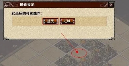 攻城掠地马超称号是什么