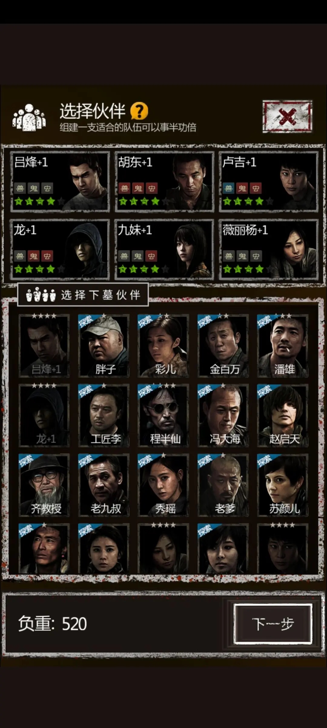 长生劫金刚玉哪里刷