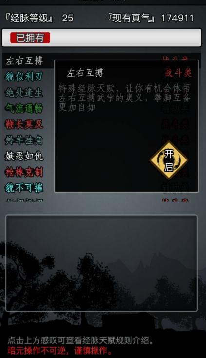 放置江湖扬州肖凌云在哪里