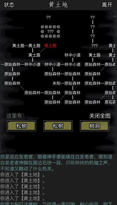 放置江湖扬州肖凌云在哪里