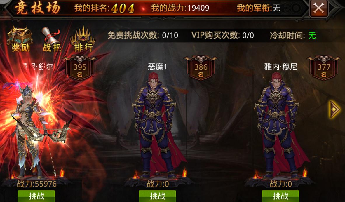 ​全民奇迹霸者之路怎么玩