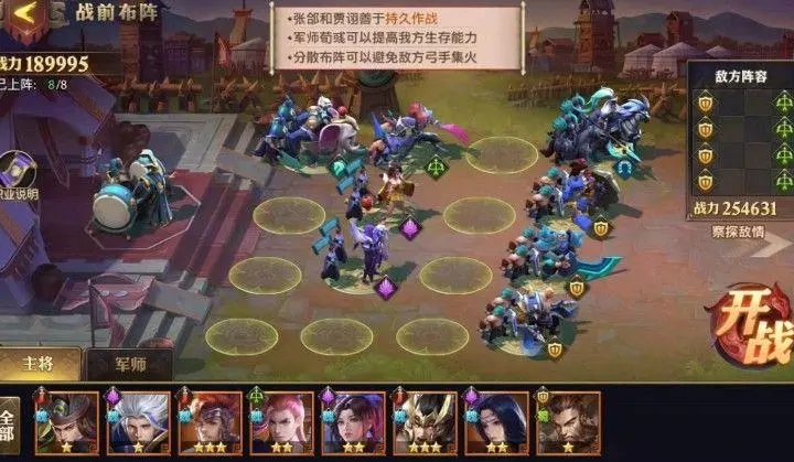 少年三国志手游怎么得金币