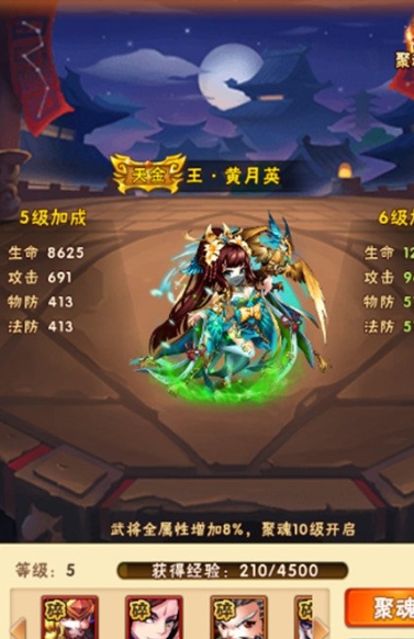 少年三国志怎么转暗金将 少年三国志怎么转暗金将