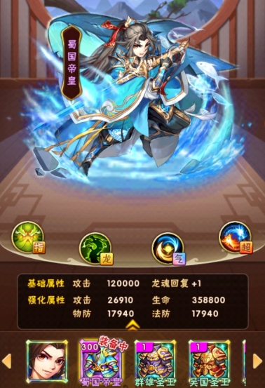 少年三国志怎么转暗金将 少年三国志怎么转暗金将