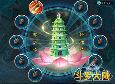 斗罗大陆凤凰最好用什么魂环 斗罗大陆凤凰最好用什么魂环