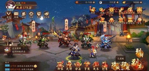 ​少年三国志6核是什么意思
