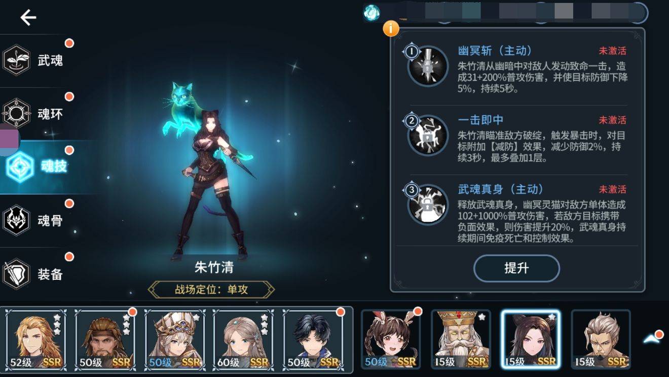 ​斗罗大陆活金蛇脱壳怎么过