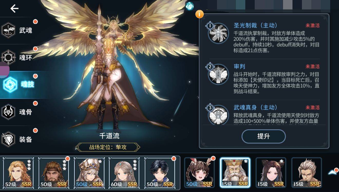 斗罗大陆活金蛇脱壳怎么过 斗罗大陆活金蛇脱壳怎么过