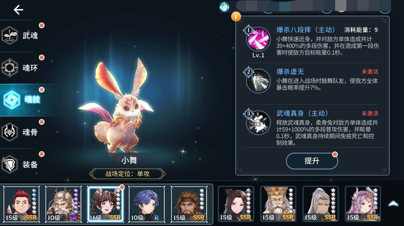 斗罗大陆活金蛇脱壳怎么过 斗罗大陆活金蛇脱壳怎么过