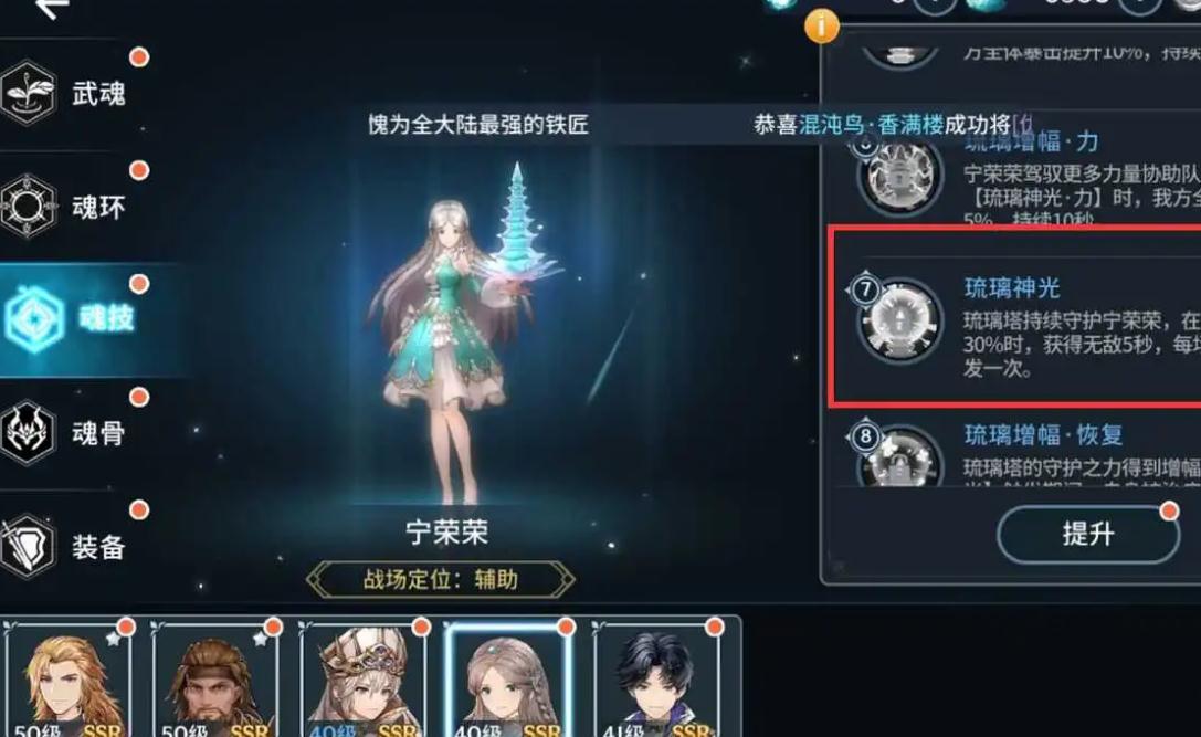 斗罗大陆怎么克制克制玄武龟