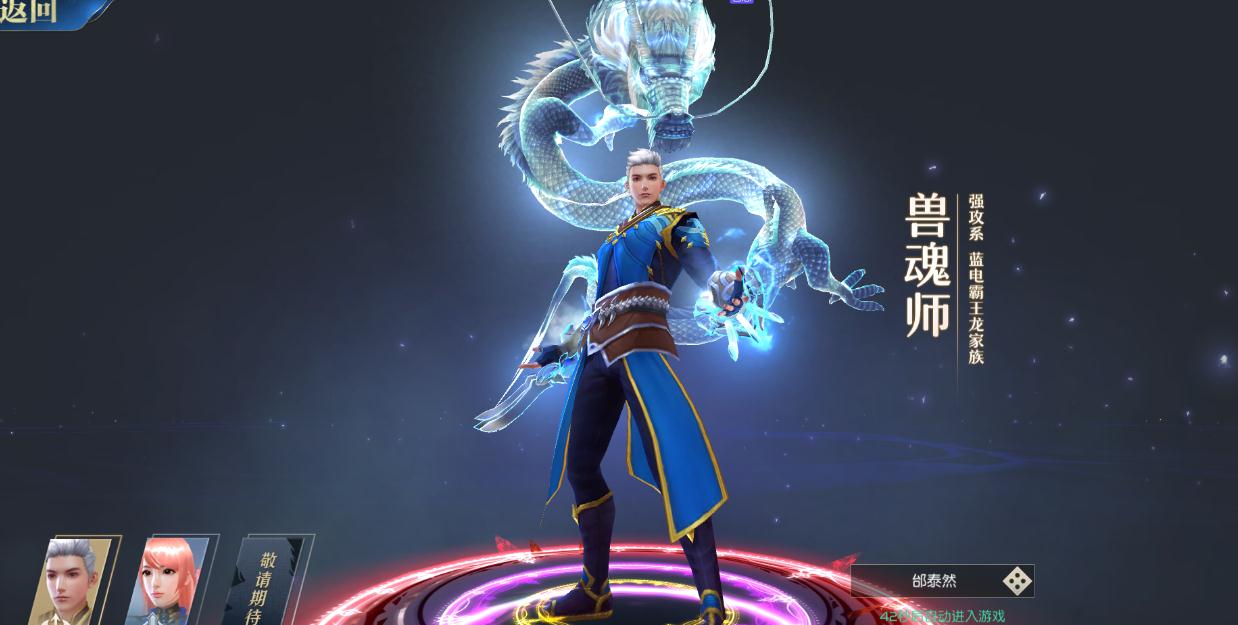 斗罗大陆怎么克制克制玄武龟