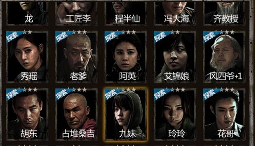 长生劫上古魔窟第二层怎么进去