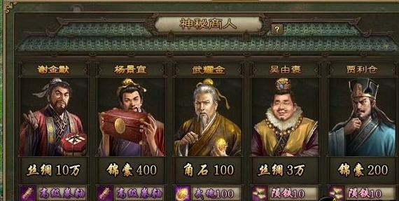 攻城掠地宝石副本在哪