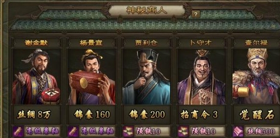 攻城掠地宝石副本在哪