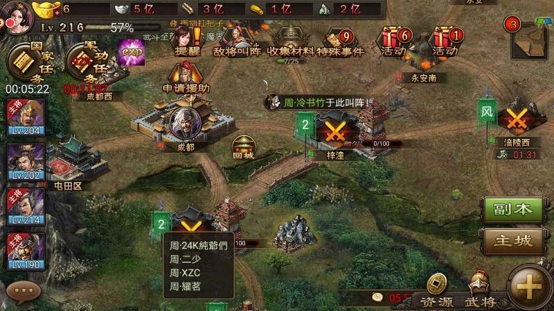 攻城掠地的精炼是什么