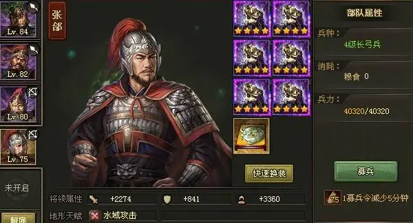 攻城掠地麒麟牙怎么拿