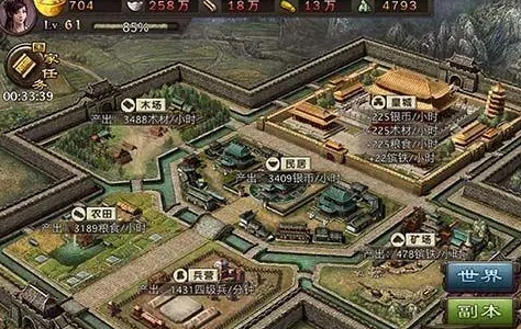 攻城掠地秘宝是什么