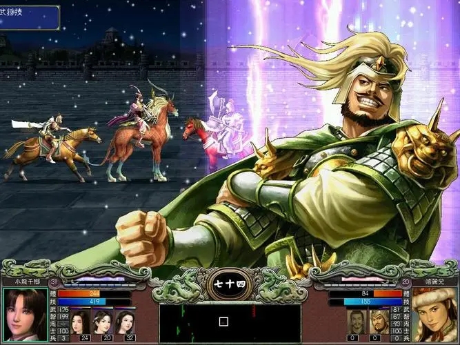 三国群英传7特殊官职武将有哪些