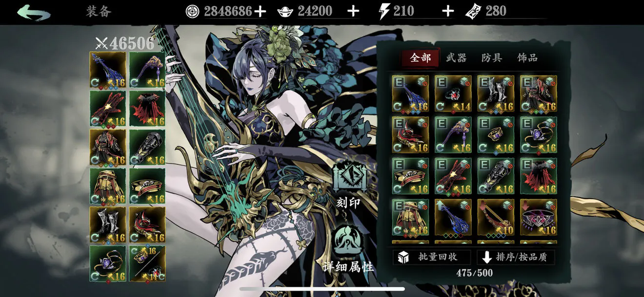 ​影之刃3鸡蛋如何获得