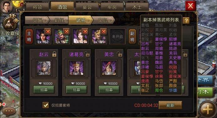 攻城掠地虎符怎么来的 攻城掠地虎符怎么来的