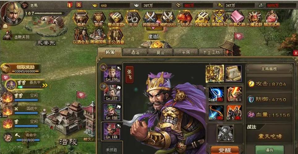 攻城掠地虎符怎么来的 攻城掠地虎符怎么来的