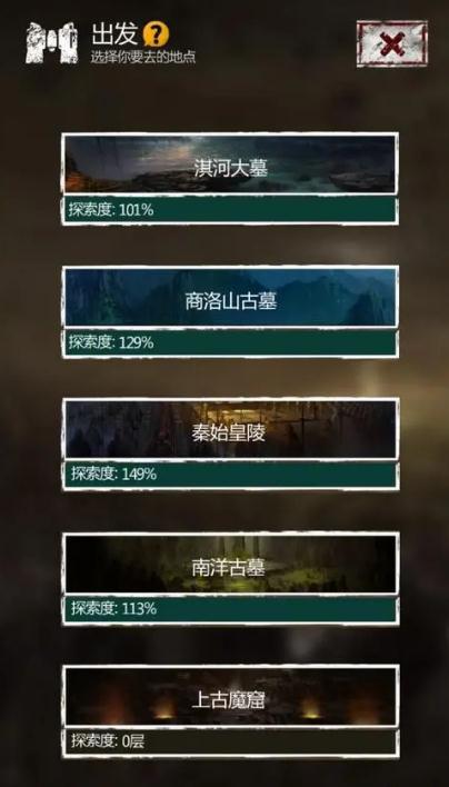 长生劫废厂区拿什么换 长生劫废厂区拿什么换