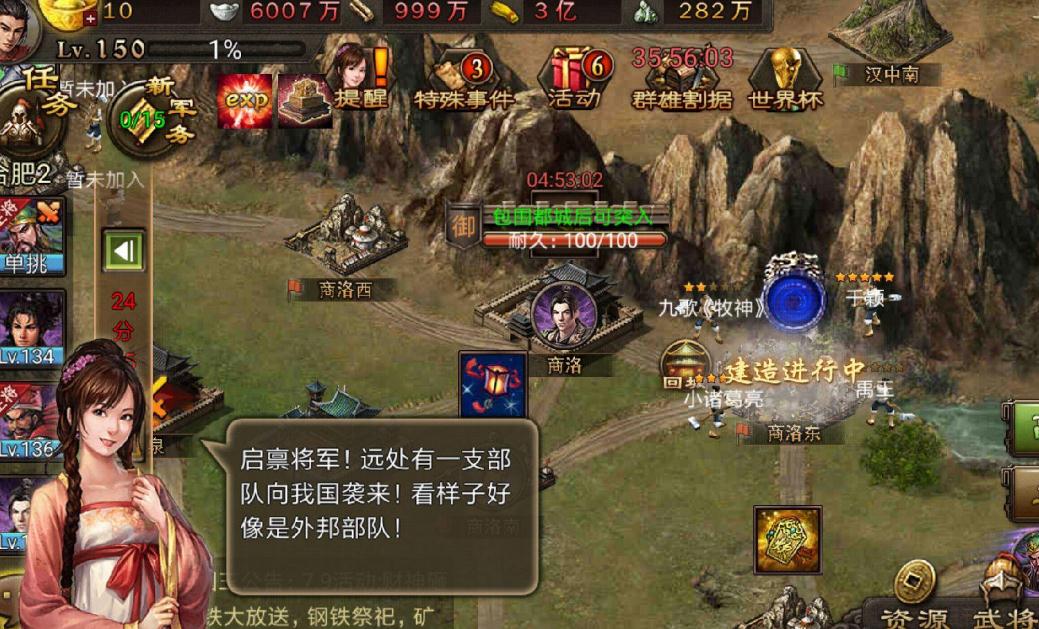 攻城掠地赵云怎么那么难醒