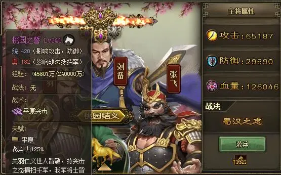 攻城掠地什么叫勋章