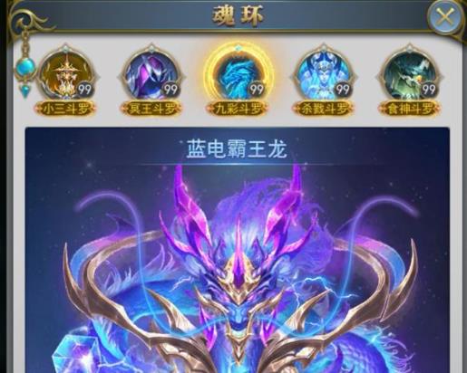 斗罗大陆鼎武魂有什么 斗罗大陆鼎武魂有什么
