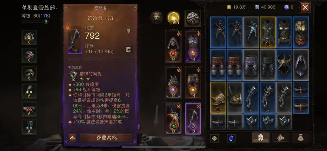 暗黑破坏神黑暗之王在哪