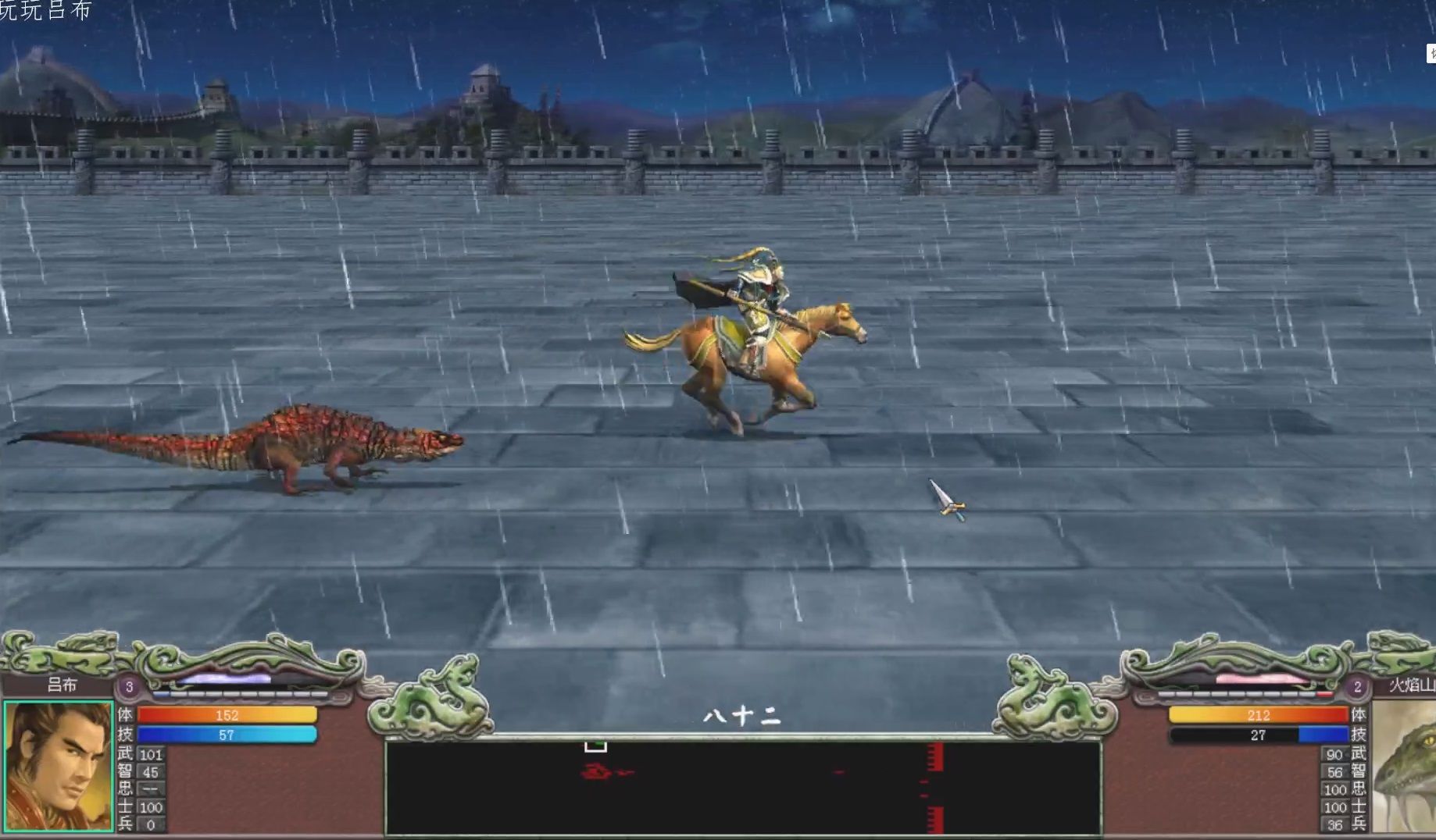 三国群英传7自创武将怎么强攻