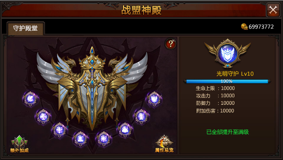 ​全民奇迹天魔如何卡