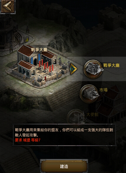 列王的纷争坚甲怎么用